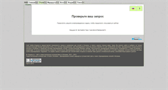 Desktop Screenshot of hotels.i-espana.ru